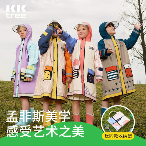 KK树蒙二二儿童雨衣男童女童