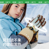 KK树儿童手套冬天滑雪防水五指2025新款 男童女孩玩雪保暖加厚防风