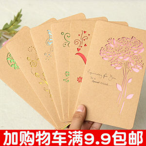 韩国创意镂空牛皮纸大卡片感恩母亲节生日贺卡祝福节日元旦节卡片