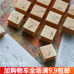 信的恋人木质印章十二星座手帐日记相册DIY装饰配件创意文艺文具