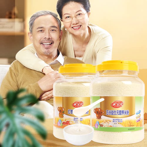 家宝氏中老年人营养老人流食米粉