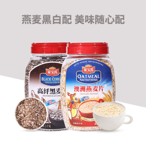 家宝氏即食营养冲饮2000g燕麦片