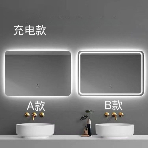 充电款智能镜触摸屏LED带灯化妆镜卫生间智能镜卧室化妆镜壁挂