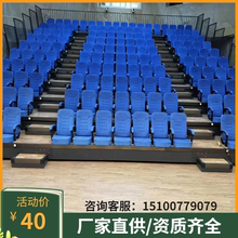 室内电动手动伸缩看台座椅活动看台座椅移动看台座椅伸缩看台座椅