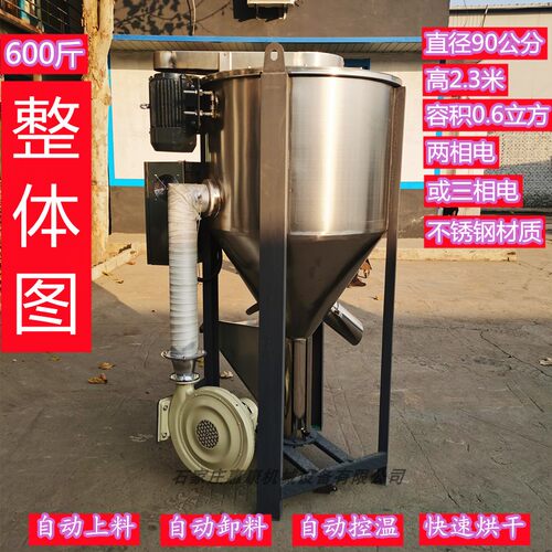 高粱立式烘干机烘干炉红高粱小米厂家直销水稻风干机小麦全国发货