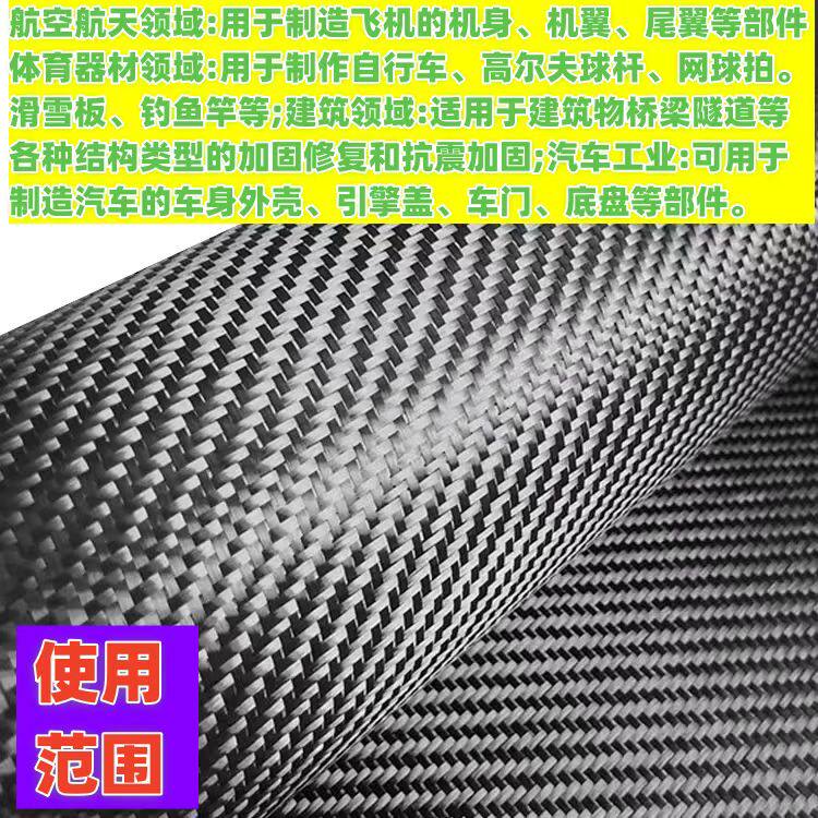 汽车零部配件新型复合材料碳纤维异型eVTOL低空经济定制来图加工