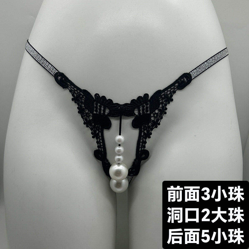 珍珠内裤入体摩擦性感阴女士超大嘞内裤女性感丁字裤超小一根绳刺