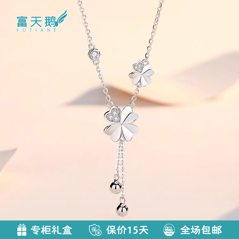 四叶草纯银项链女2025新款