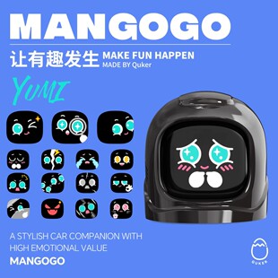 MANGOGO车载装 饰智能表情互动机器人电子宠物伴侣小摆件新年礼物