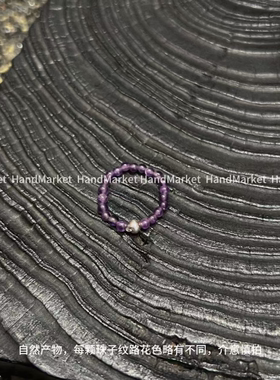 925银戒指  JIUJIU【紫水弹力戒】手工轻奢时尚小众紫色0709
