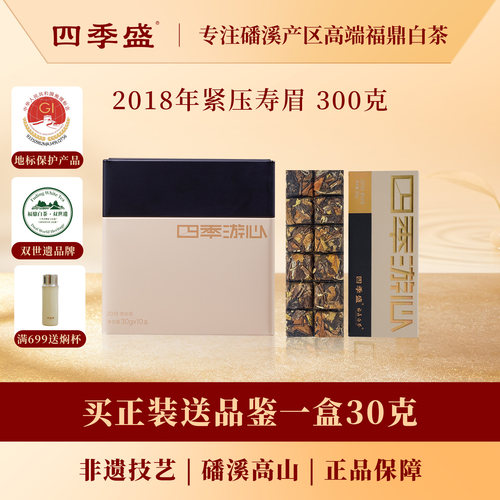 老白茶2018年单颗约2.5克方便喝