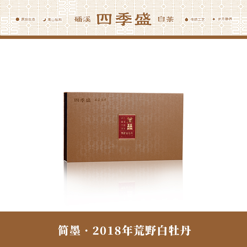 磻溪白牡丹四季盛荒野