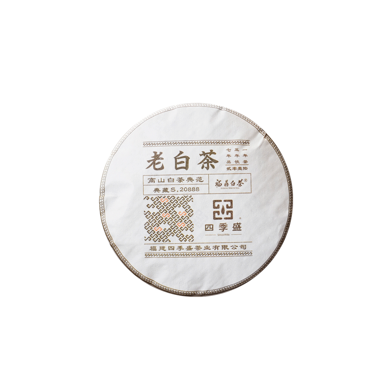 磻溪白茶四季盛福鼎白茶