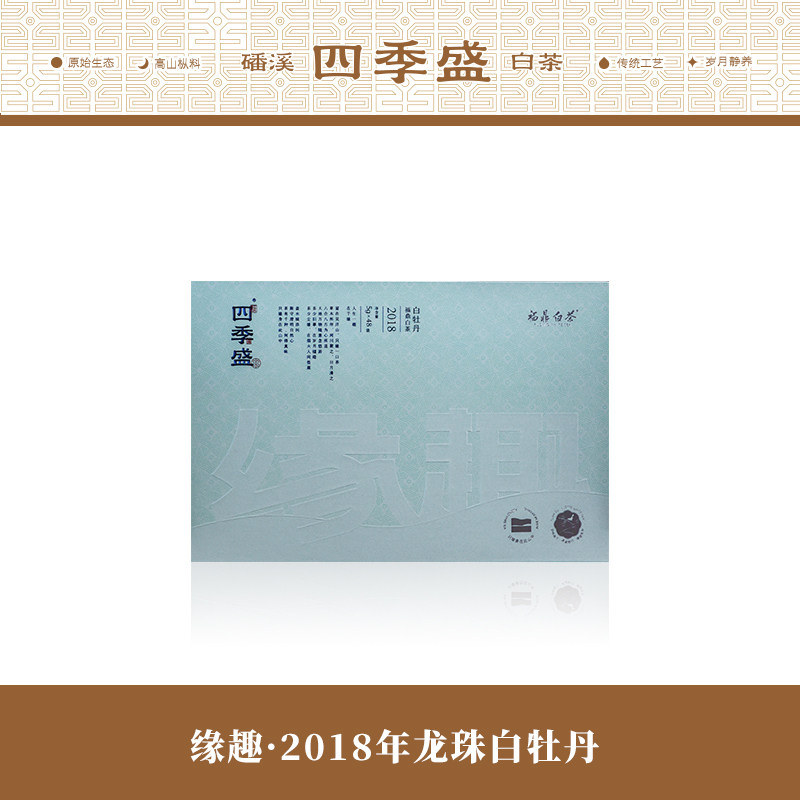 磻溪白牡丹四季盛龙珠白牡丹