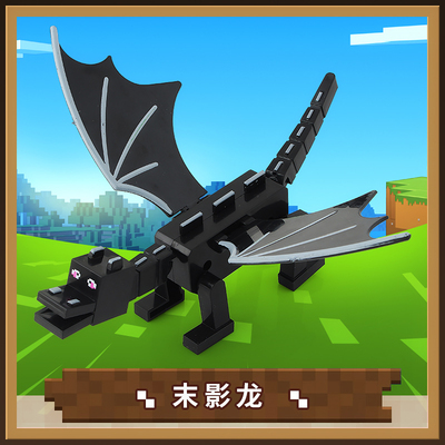 我的世界关节可动模型玩具