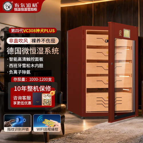 德国布尔道格神犬实木进口雪茄柜