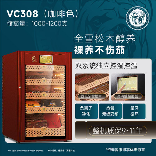 布尔道格恒温恒湿雪茄柜1000支