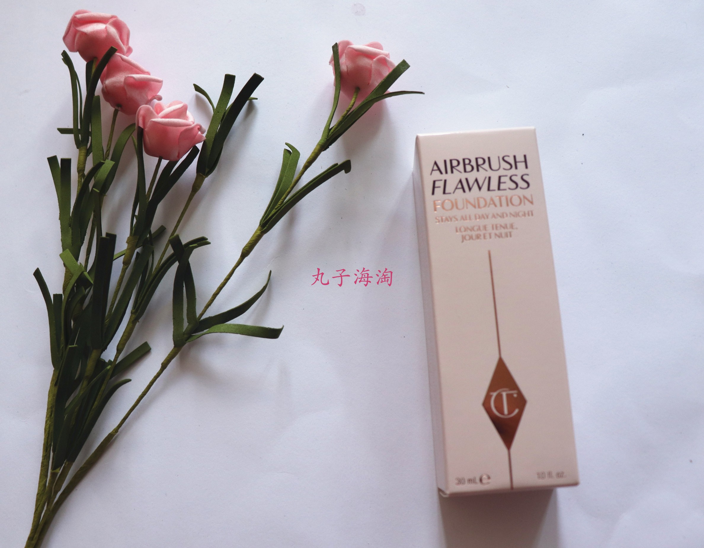 Charlotte Tilbury CT 19新款粉底 Airbrush Flawless 粉底液