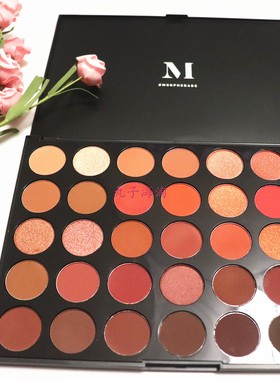 现货MORPHE眼影盘9色 35色眼影盘 大地色