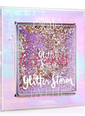 现货 包邮 促销 美国CIATE LONDON圣诞限量9色眼影GLITTER STORM