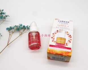 芬兰LUMENE北极芸莓VC亮白焕彩鸡尾酒保湿 精华油 免邮 现货 15ml