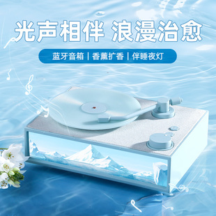 氛围感蓝牙音响生日礼物男生送男朋友男士老公实用高档有纪念意义