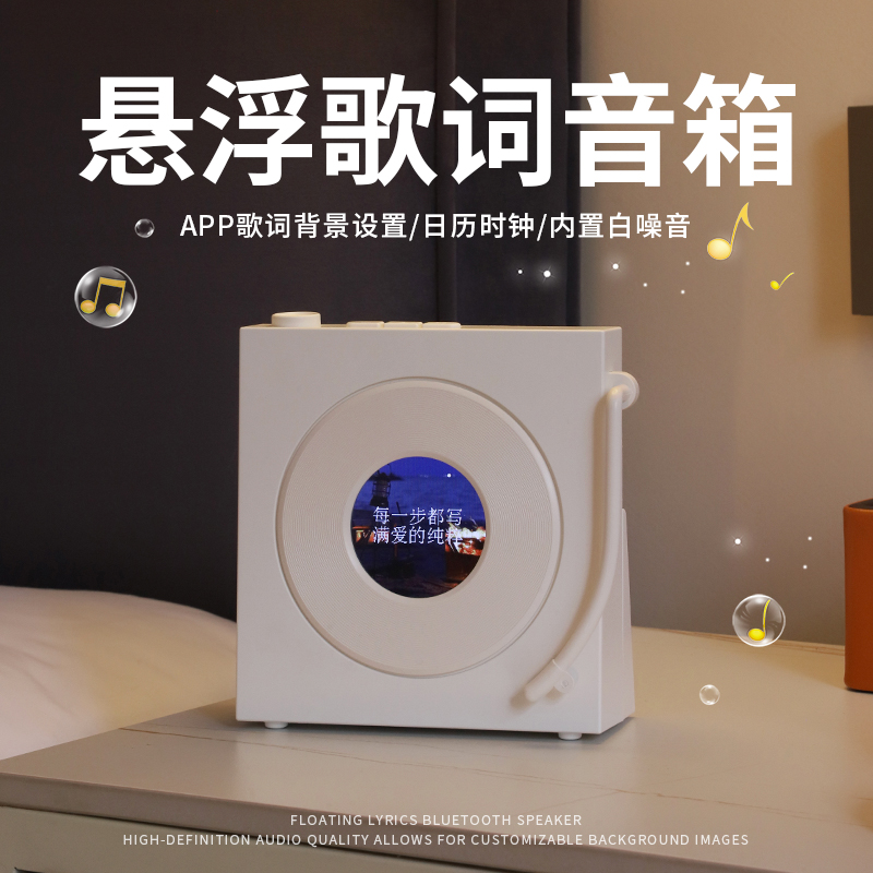 生日礼物女生送女朋友实用闺蜜小众高级感圣诞节交换歌词蓝牙音箱