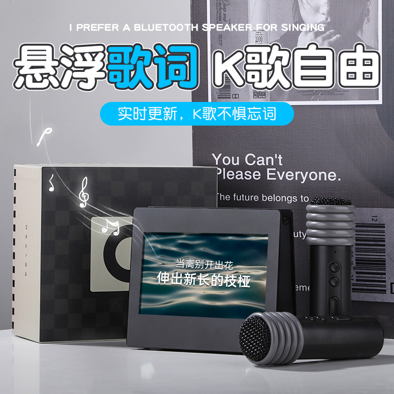 K歌音响生日礼物男生创意送女友男朋友轻奢大气闺蜜实用高级礼盒