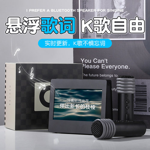 K歌音响生日礼物男生创意送女友男朋友轻奢大气闺蜜实用高级礼盒