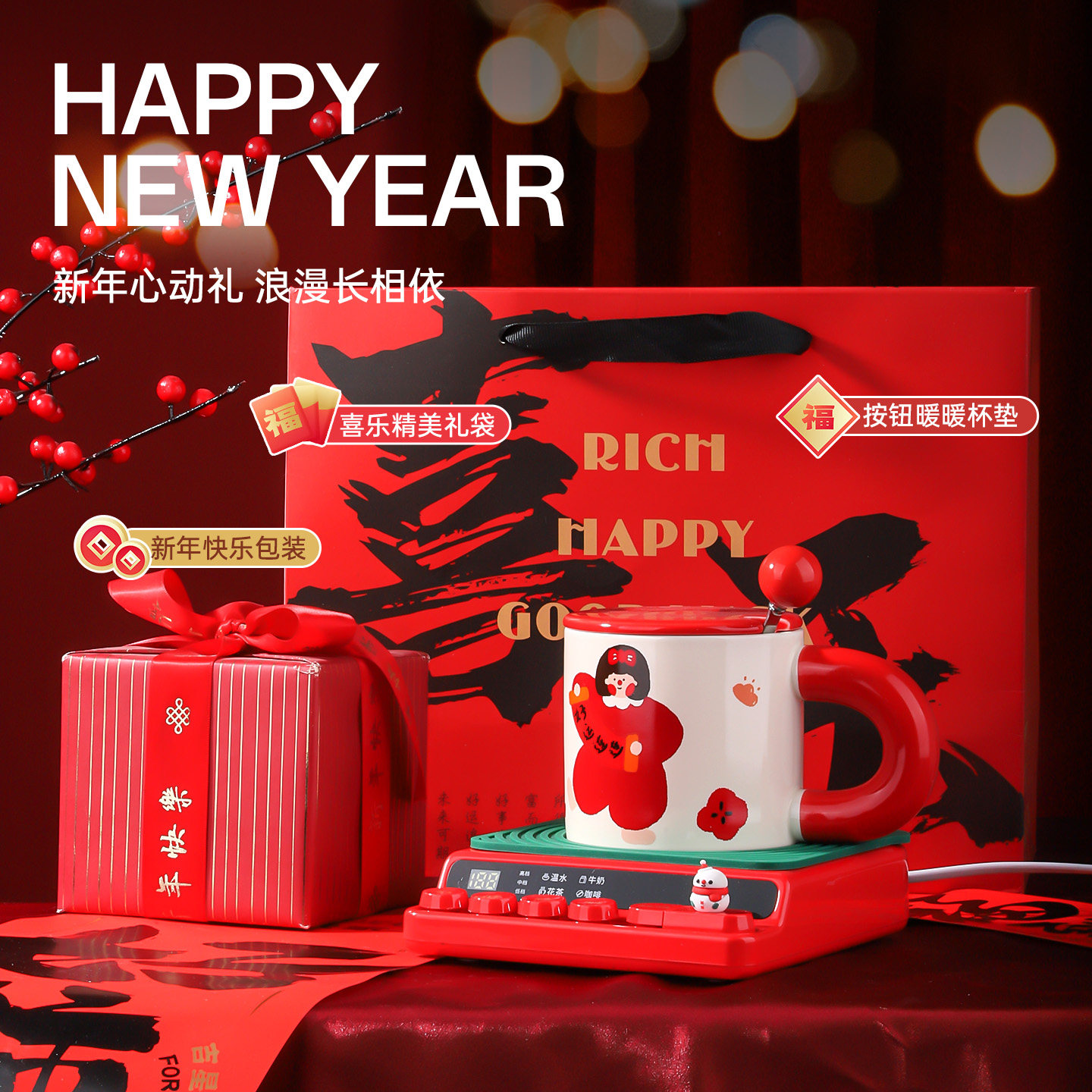 生日礼物男女生女友朋友闺蜜同事本命年新年会春节实用高级感马年