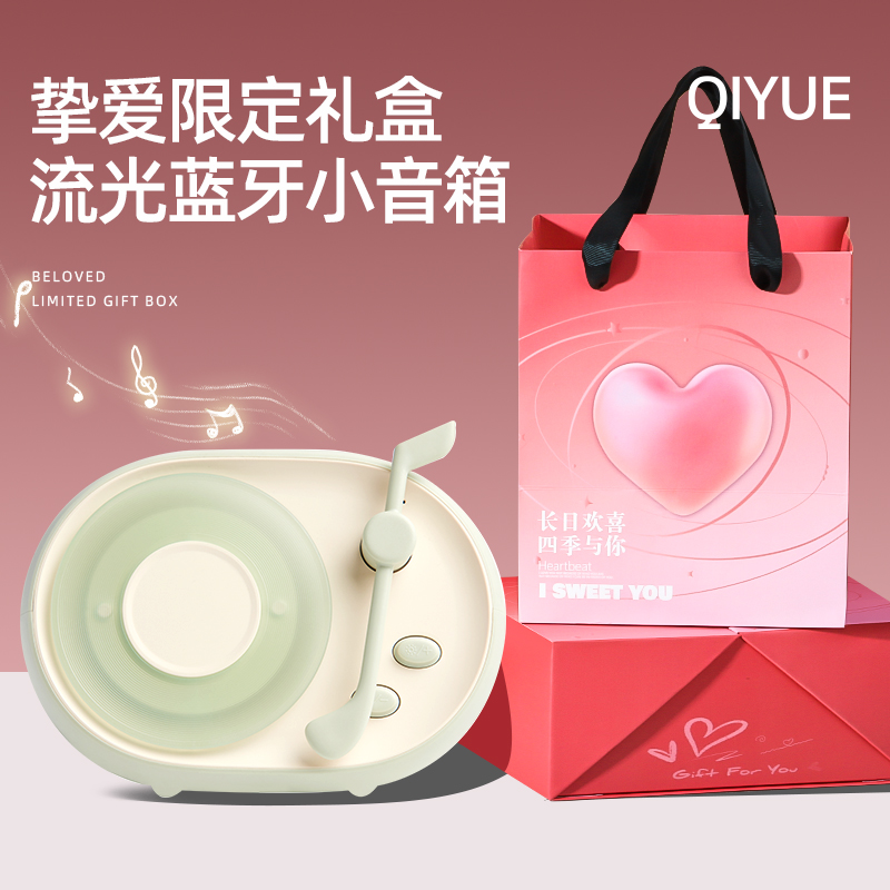 情人节送女友惊喜实用走心礼物