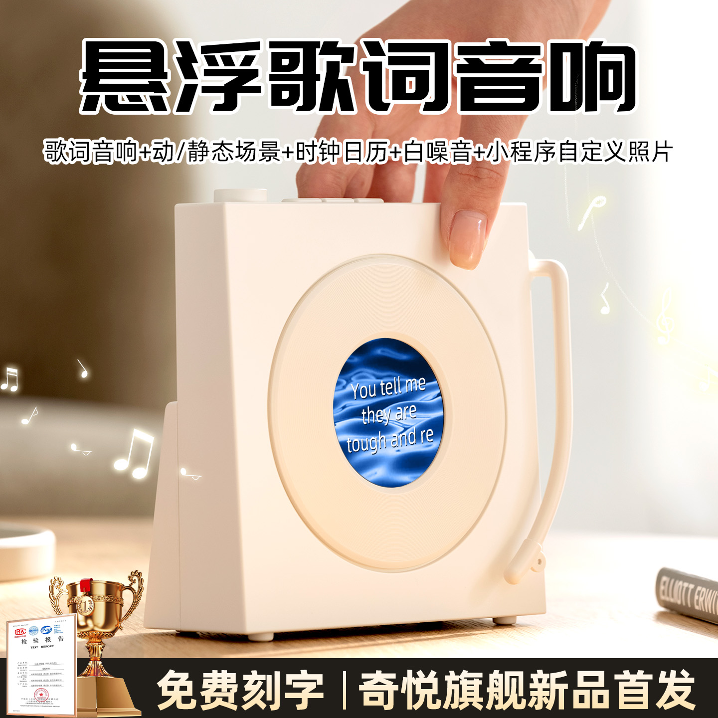 音响礼物送女朋友生日礼物