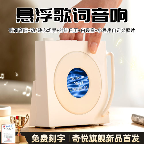 音响礼物送女朋友生日礼物