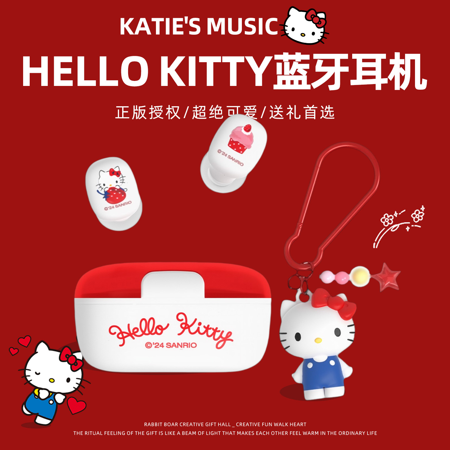 奇悦三丽鸥蓝牙耳机无线入耳式运动男女生日礼物耳塞降噪2025新款