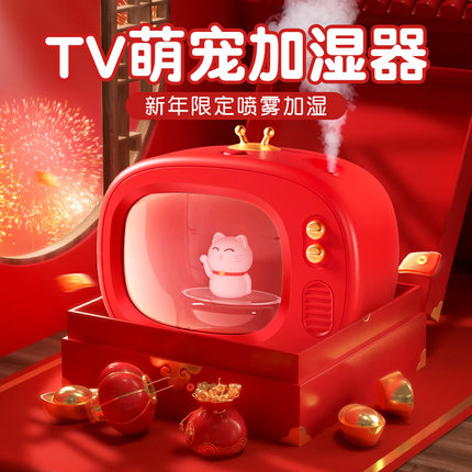 招财猫加湿器小型办公室桌面无线便携式空气迷你家用静音卧室孕妇婴儿可爱学生宿舍女充电大雾量生日礼物新年