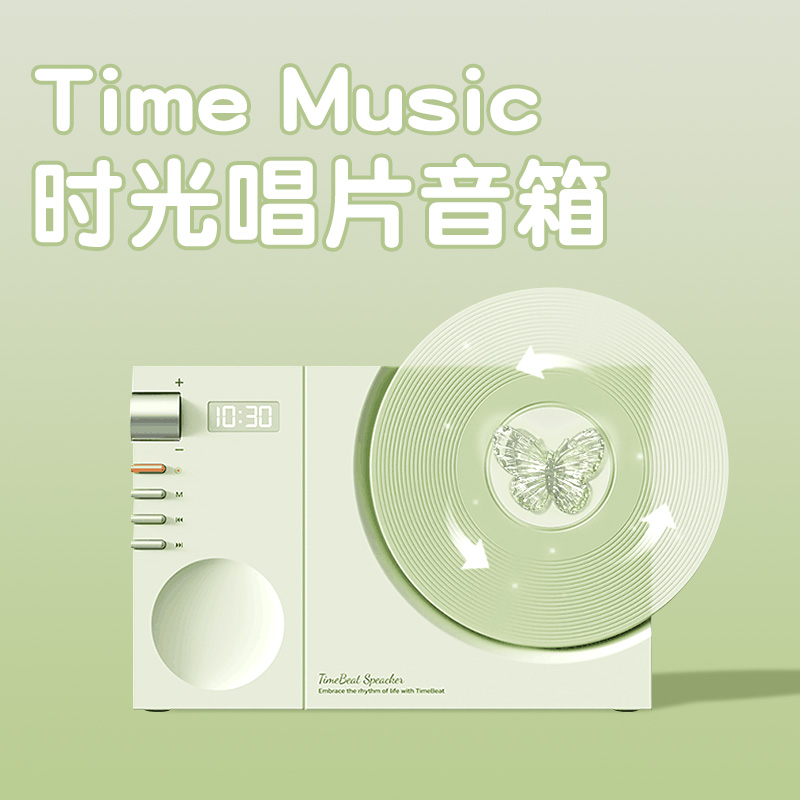 黑胶唱片机时钟蓝牙音响家用无线音箱低音炮生日礼物女生男友毕业