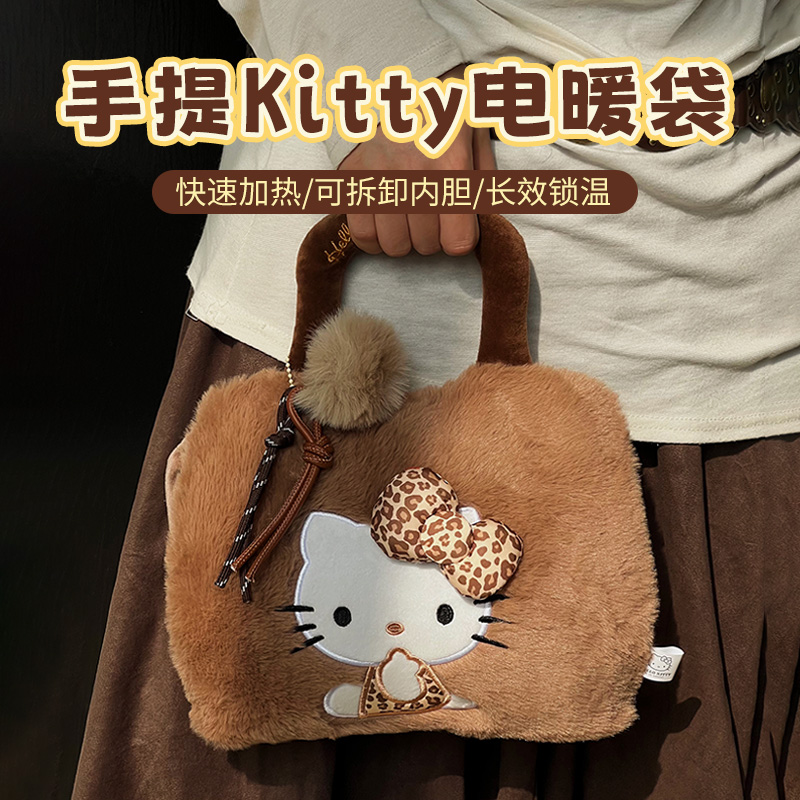 圣诞节生日礼物女生闺蜜送女友冬日实用的高级感kitty暖手袋包包
