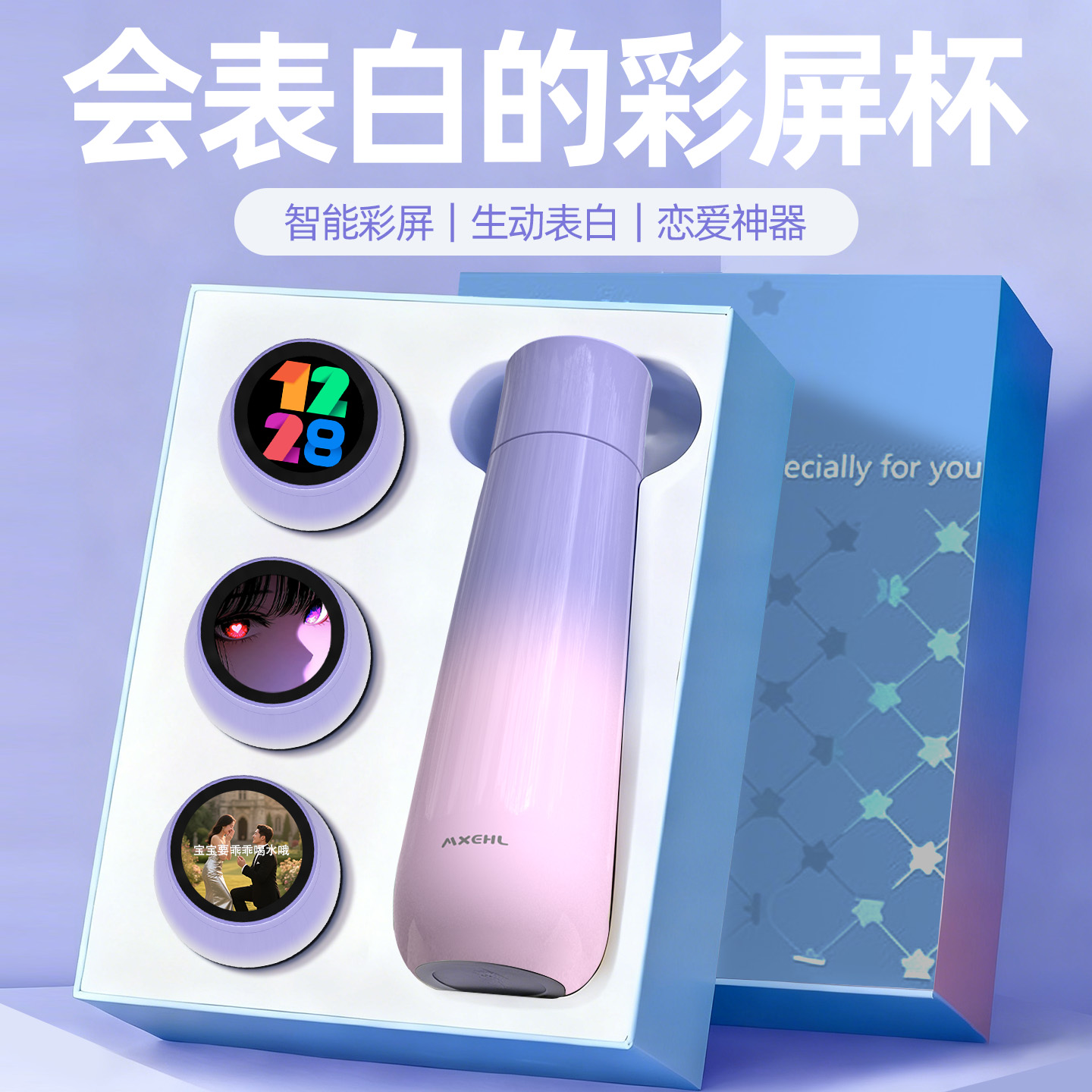 智能保温杯礼盒生日礼物女生送女朋友老婆表白一周年纪念日圣诞节