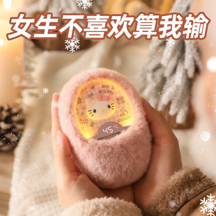 生日礼物送女生朋友女孩闺蜜新年礼盒HelloKitty暖手宝冬天冷可爱