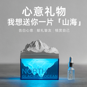冰川香薰蓝牙音箱无线小型音响高音质低音炮电脑夜灯生日礼物男女