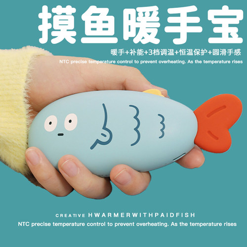 生日礼物女生女朋友送闺蜜男士学生创意实用高级感摸鱼秋冬暖手宝