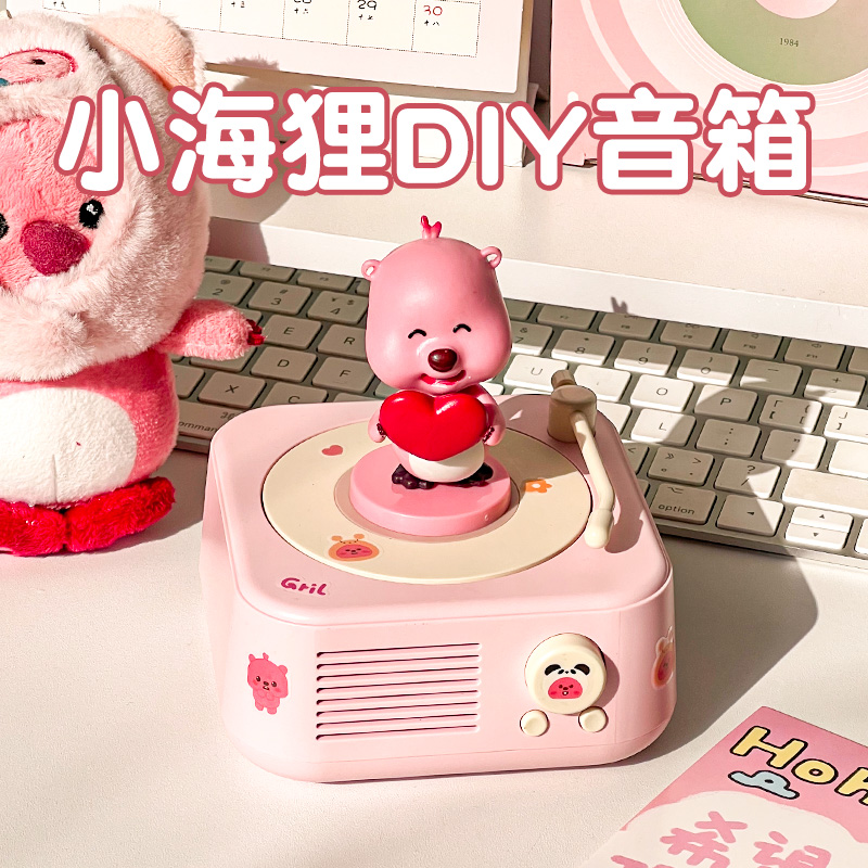 生日礼物女生送闺蜜实用小众高级感女朋友创意音箱结婚新婚伴手礼