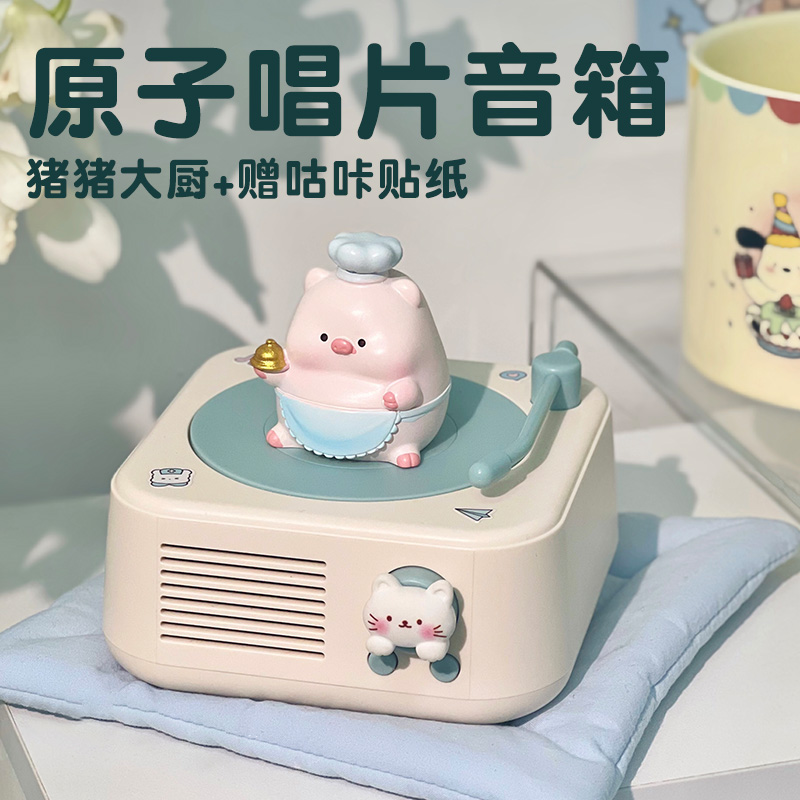 小音箱礼物送闺蜜女朋友女孩生日男生学生创意实用18岁成人成年礼