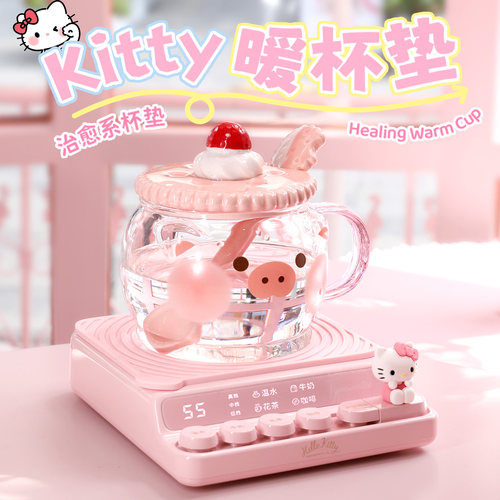 教师节送女朋友老婆生日礼物女生实用纪念闺蜜加热杯垫HelloKitty