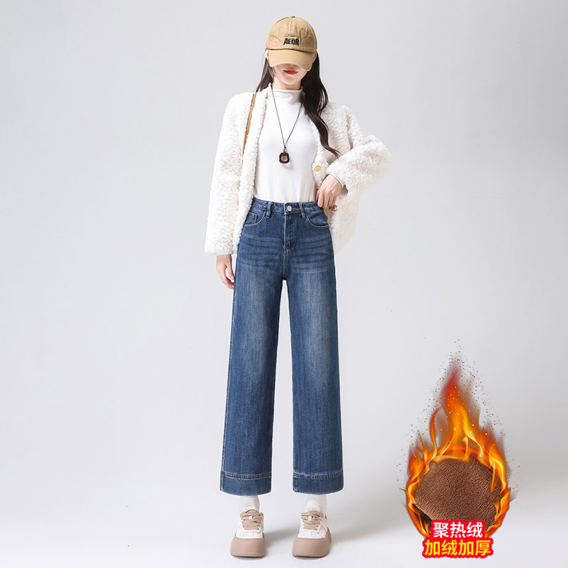 小个子加绒牛仔裤女秋冬季加厚发热保暖裤高腰显瘦宽松直筒九分裤