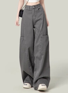 灰色工装裤牛仔裤女春秋季2025新款休闲裤子宽松bf慵懒风拖地长裤