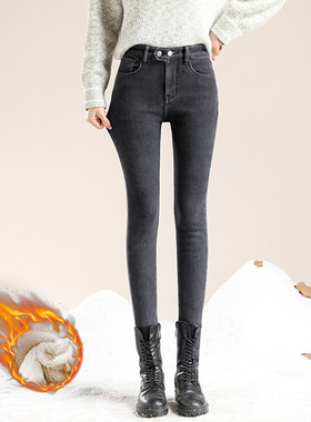 烟灰色加绒加厚牛仔裤女冬季2021年新款高腰铅笔紧身小脚裤子保暖