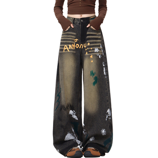 高质量印染阔腿牛仔裤女春秋季2026新款慵懒风高腰显瘦宽松阔脚裤