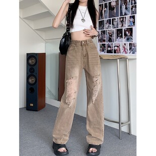 卡其色破洞直筒牛仔裤女2023秋季新款高腰宽松百搭阔腿拖地长裤子
