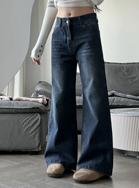 美式复古深蓝色微喇牛仔裤女春季2026新款宽松阔腿垂感拖地长裤子